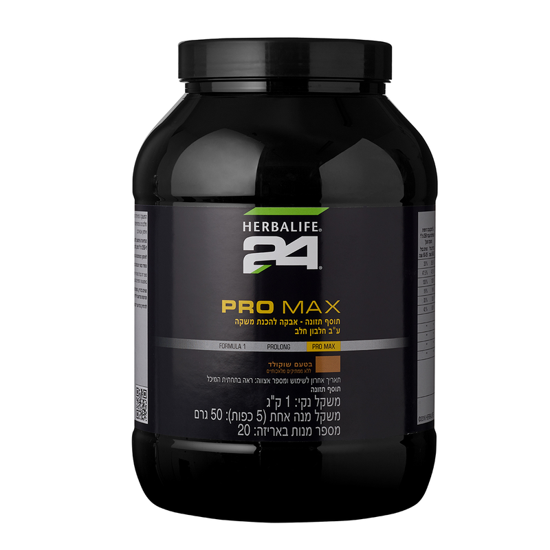ProMax